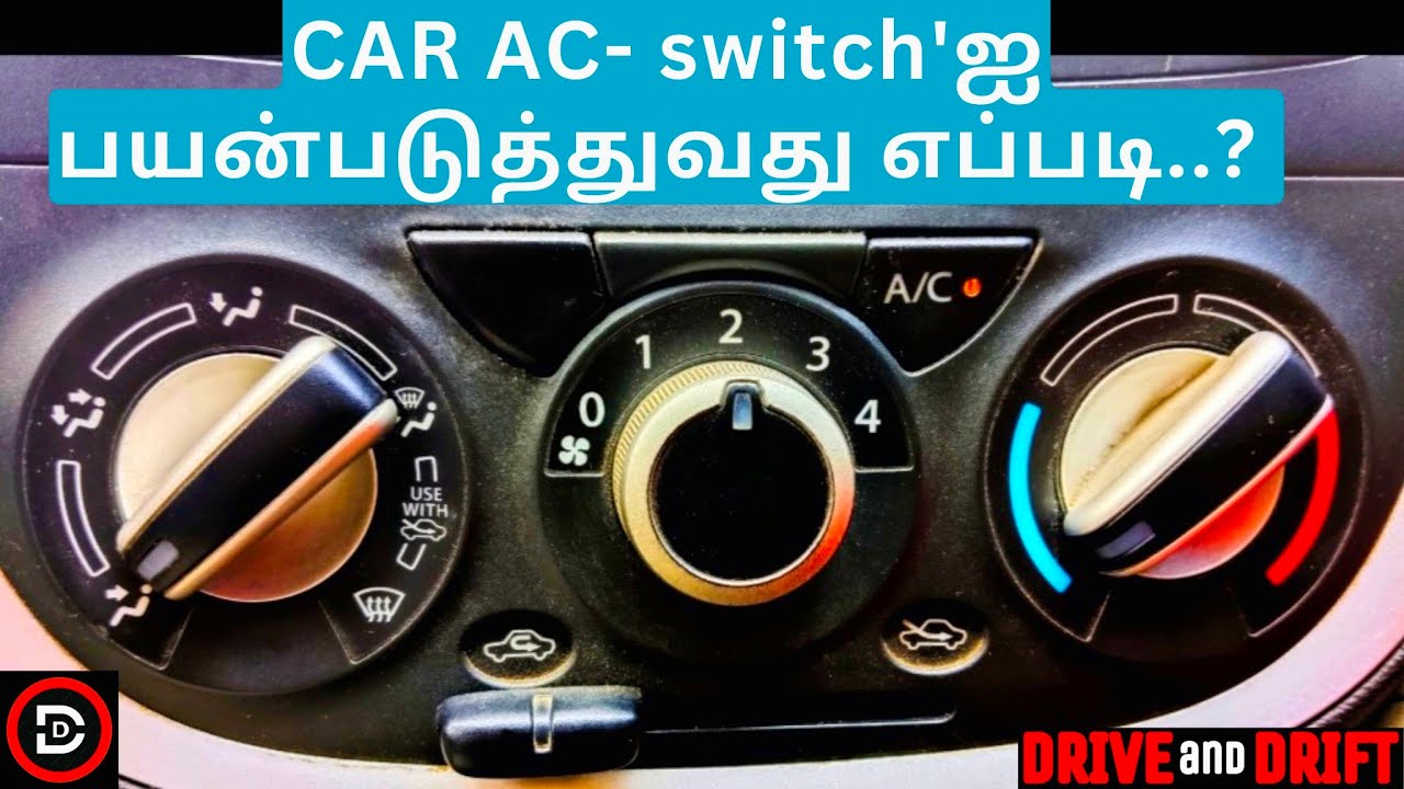 How to use car AC button explained in tamil? function of car ac switch in tamil? drive and drift