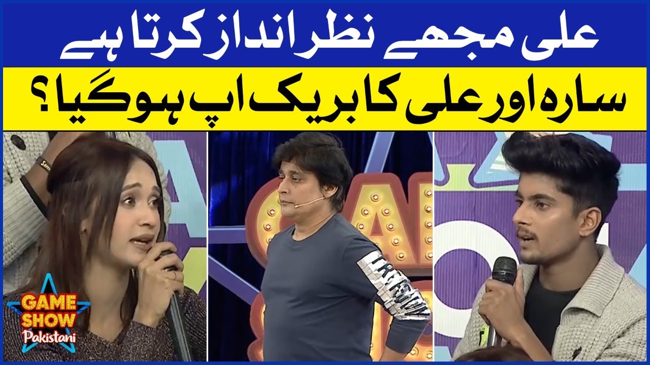 Sara Lydia And Ali Sheikh Breakup? | Game Show Pakistani | Pakistani TikTokers | Sahir Lodhi Show