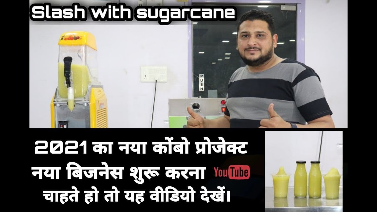 PERFECT SUGARCANE SLUSHIE,S EVERY TIME / VR SODA MACHINE / MO: 9824842328. 9558546612