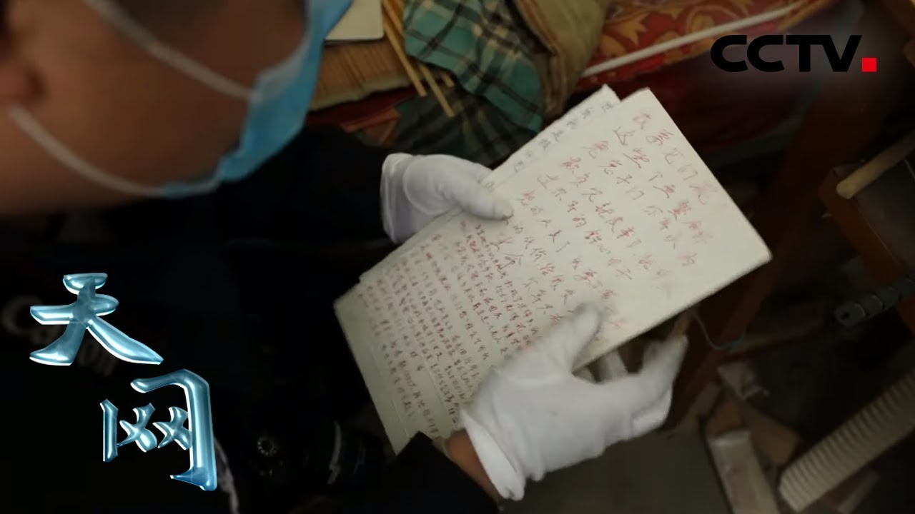 《天网》 寸纸危机：男子村中行凶后逃离 在家中发现一张长长的报复名单 | CCTV社会与法