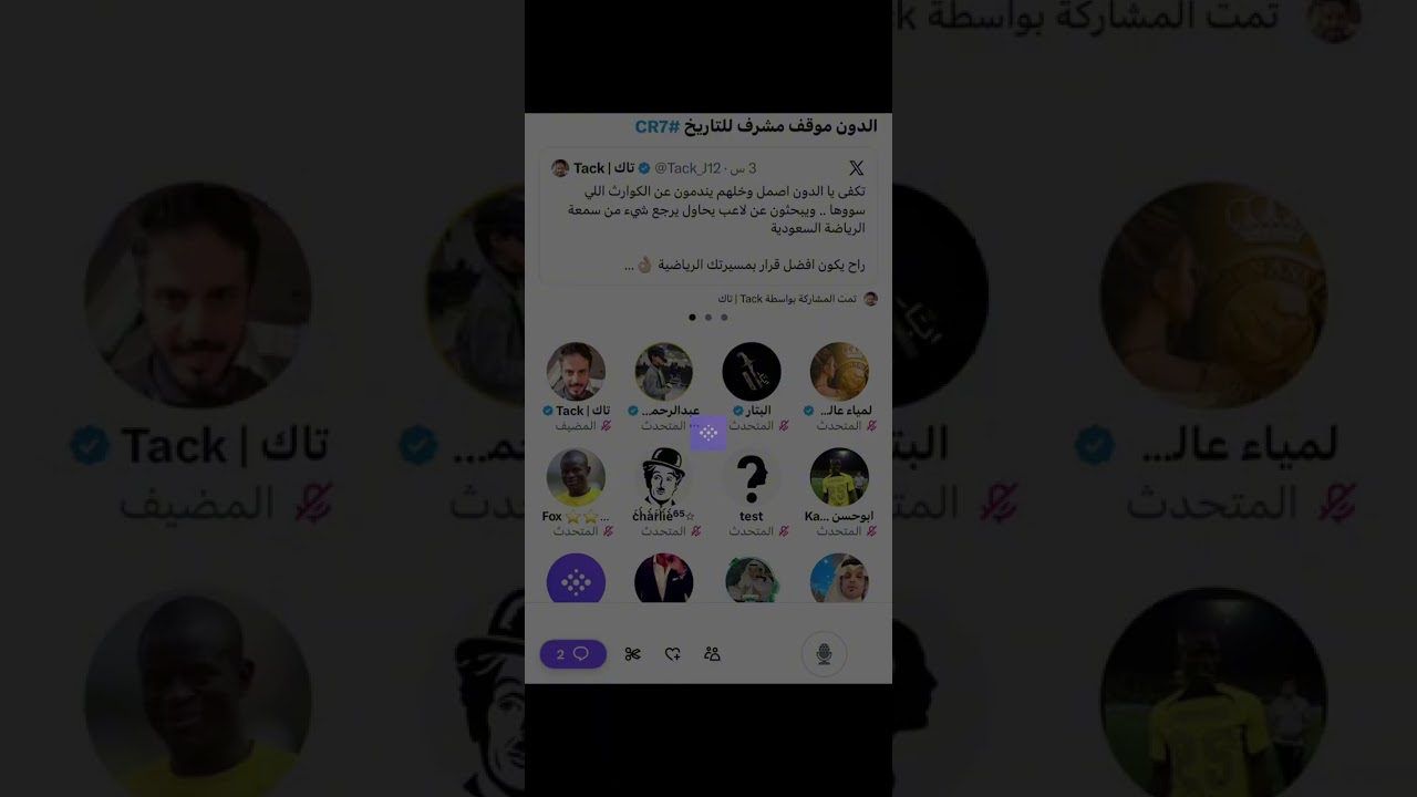 مساحة تاك : موقف كريستيانو مشرف
