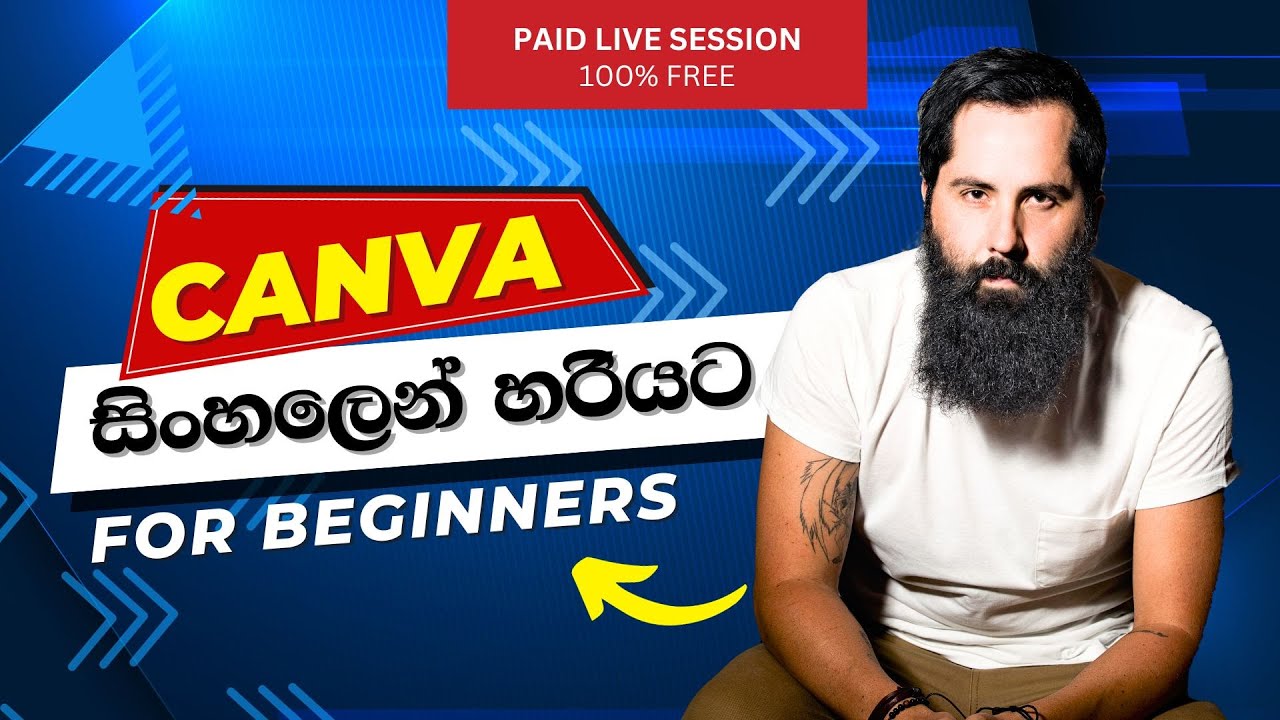 Learn Canva Pro Features for FREE with KD Jayakody: Comprehensive Sinhala Tutorial
