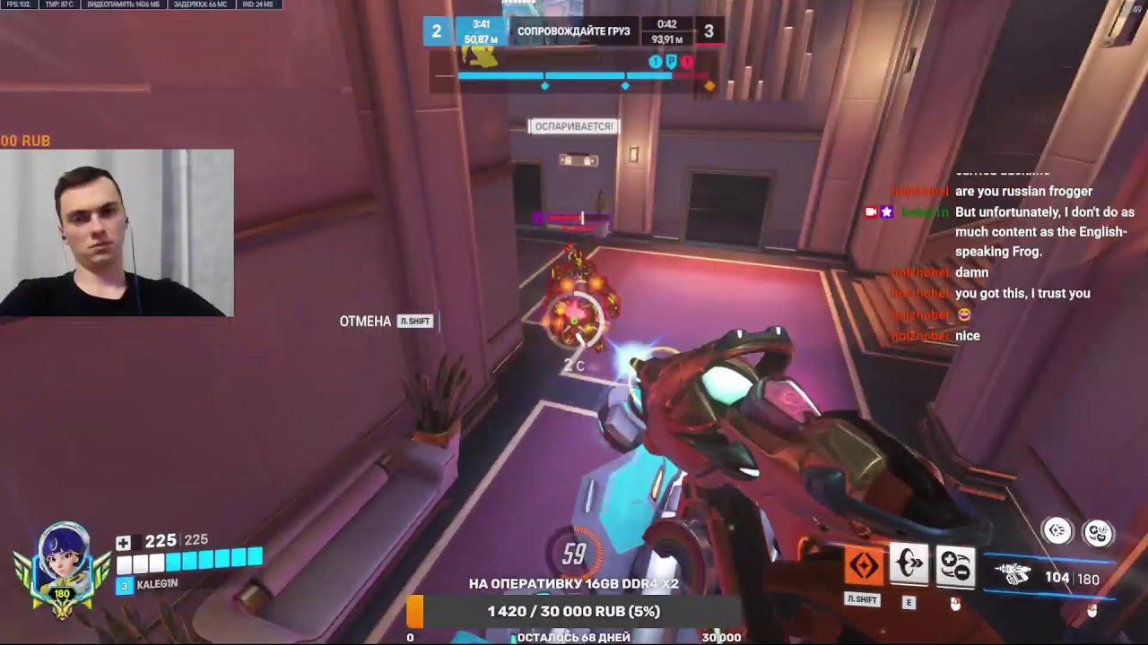 Плачу и не плачу (99% OTP/top 158) Lucio / Ru frogger
