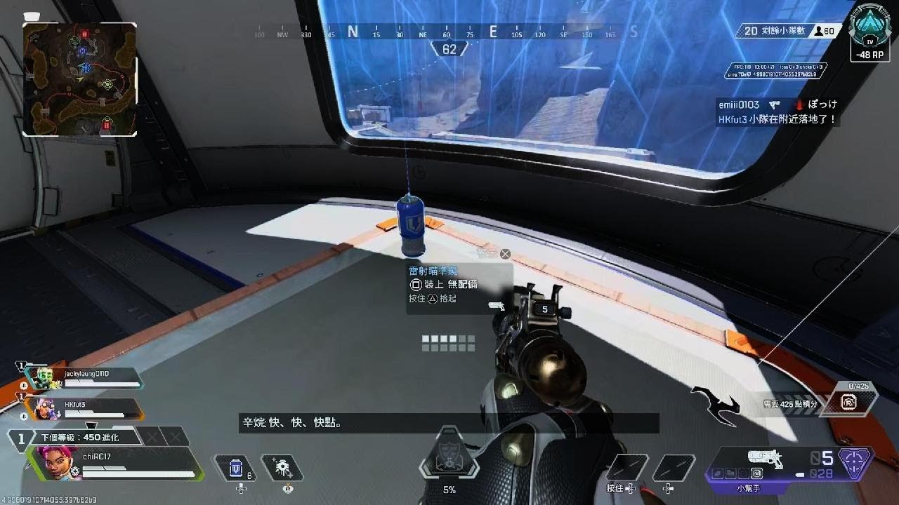 Apex 英雄_20260310233845