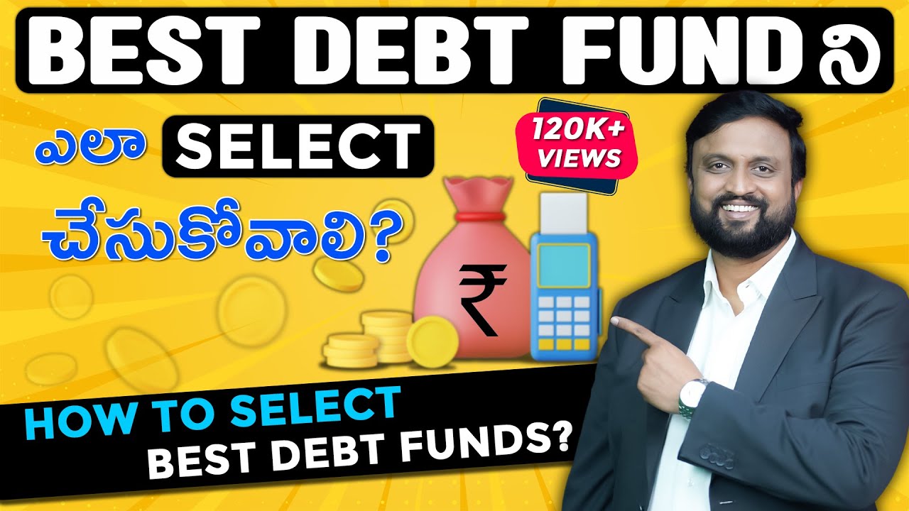 How to Select Debt Funds? Fixed Deposit కన్నా ఎక్కువ వస్తుందా? Mutual Funds ని ఎలా Select చేసుకోవాలి