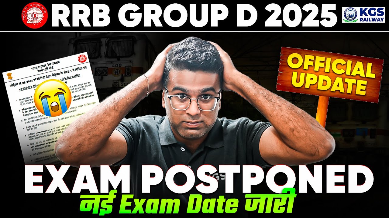 RRB GROUP D 2025 EXAM POSTPONED BIG UPDATE😱 | RRB GROUP D EXAM DATE | Kartik Sir | KGS Railway Exams