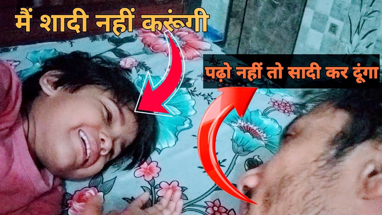 बच्चे कितना रोते है बढ़ने जाना हो तो 🥰 ।।Children cry so much when they have to grow up.
