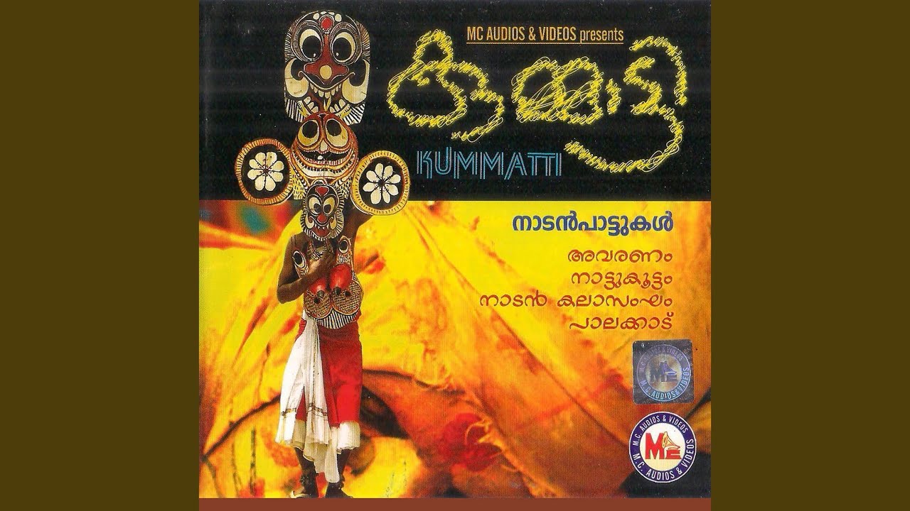 Chembakapoo Meniyanu