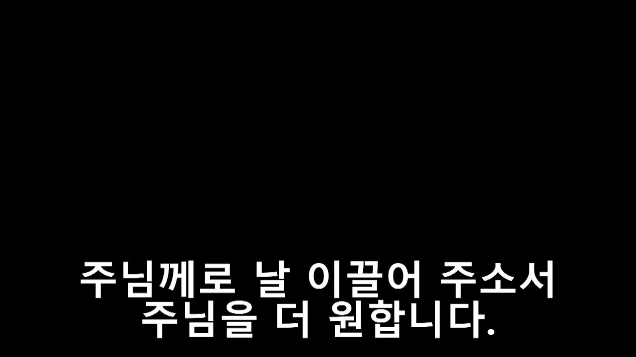 2026.03.13. 새벽기도 고린도전서  2-2