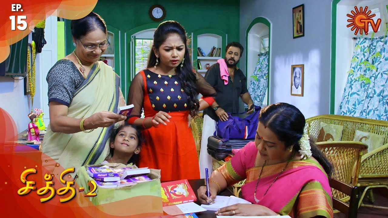 Chithi 2 - Episode 15 | 12th February 2020 | Sun TV Serial | Tamil Serial