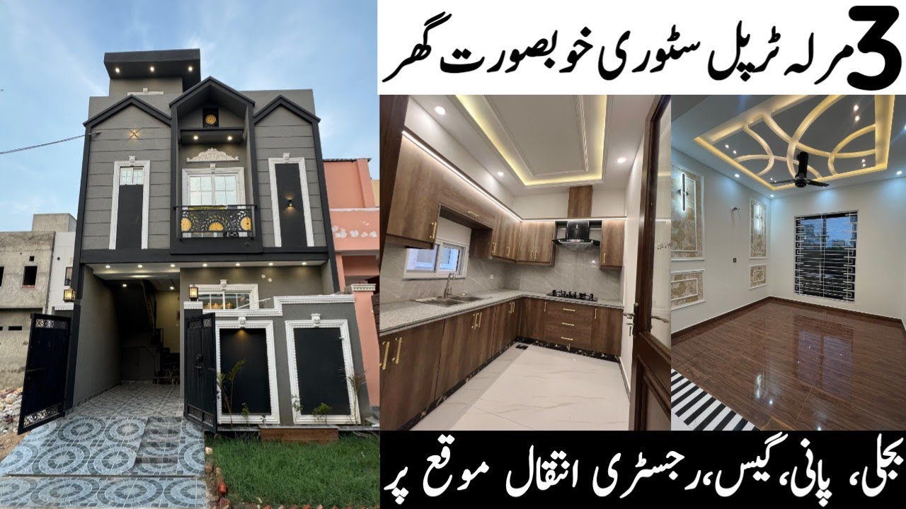 3 Marla Triple Storey House For Sale in Vital Society Lahore | Vital Orchard | House For Sale