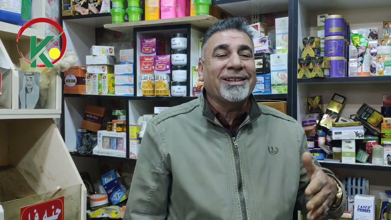 تقرير عن ( باوە گەزی ) في خانقين