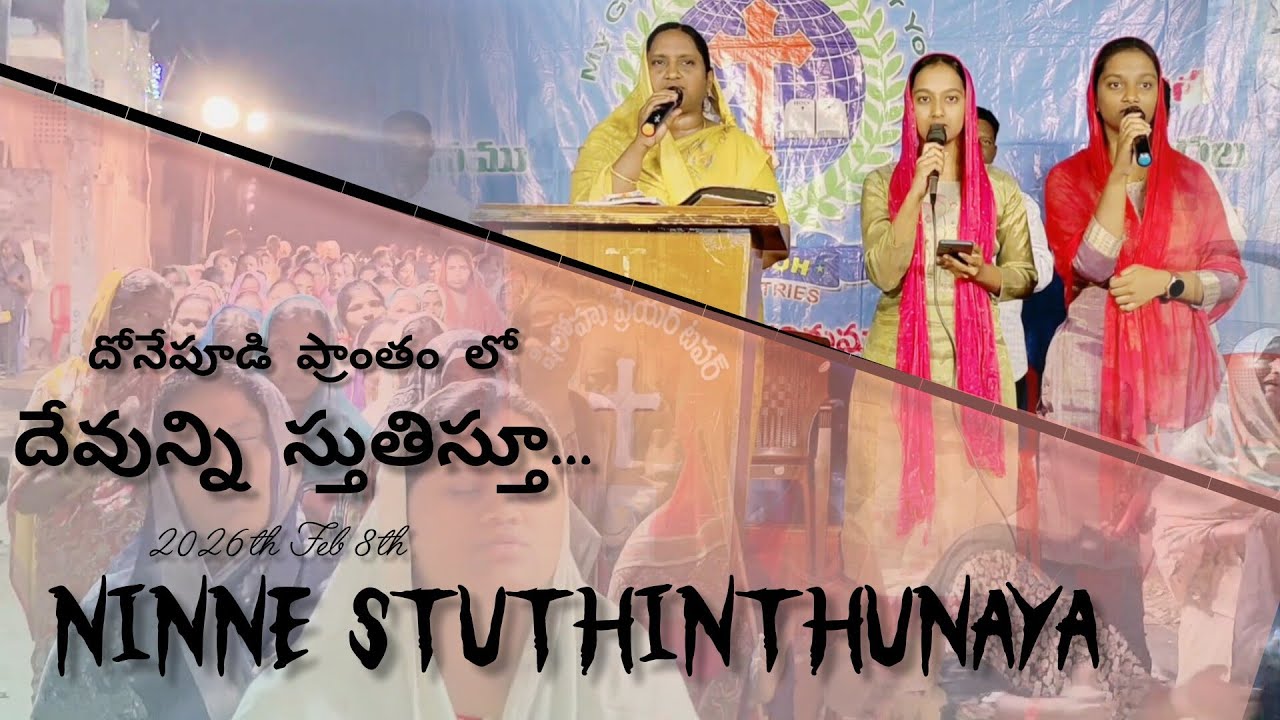 NINNE STUTHINTHUNAYA#latest#motivation#shiloh#inspiration 