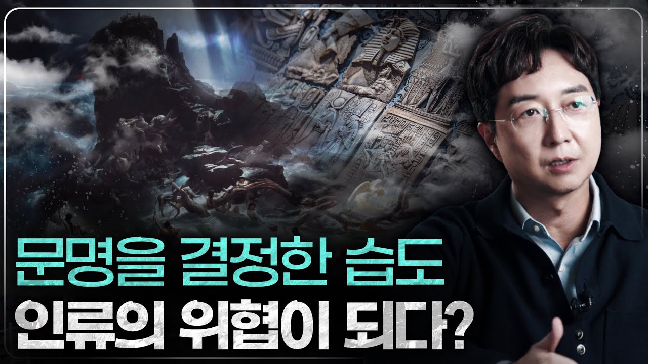한국 집의 악화되는 습도 문제를 해결할 솔루션?