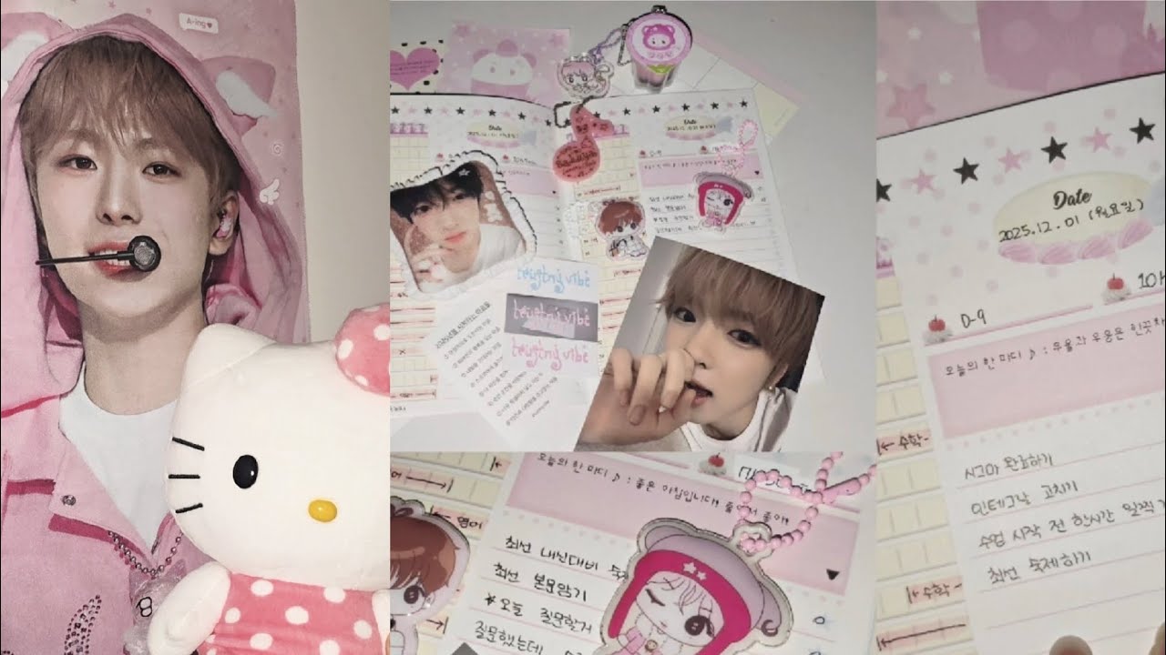 [위즈니로그] 이것저것 소비한 11월 ••♡ | 쿠우쿠우즈 통판◦유우시 아잉 슬로건 ◦ 핀쿠 통판◦프리쿠라◦아워위시 중콘 상영회◦사쿠야 생카