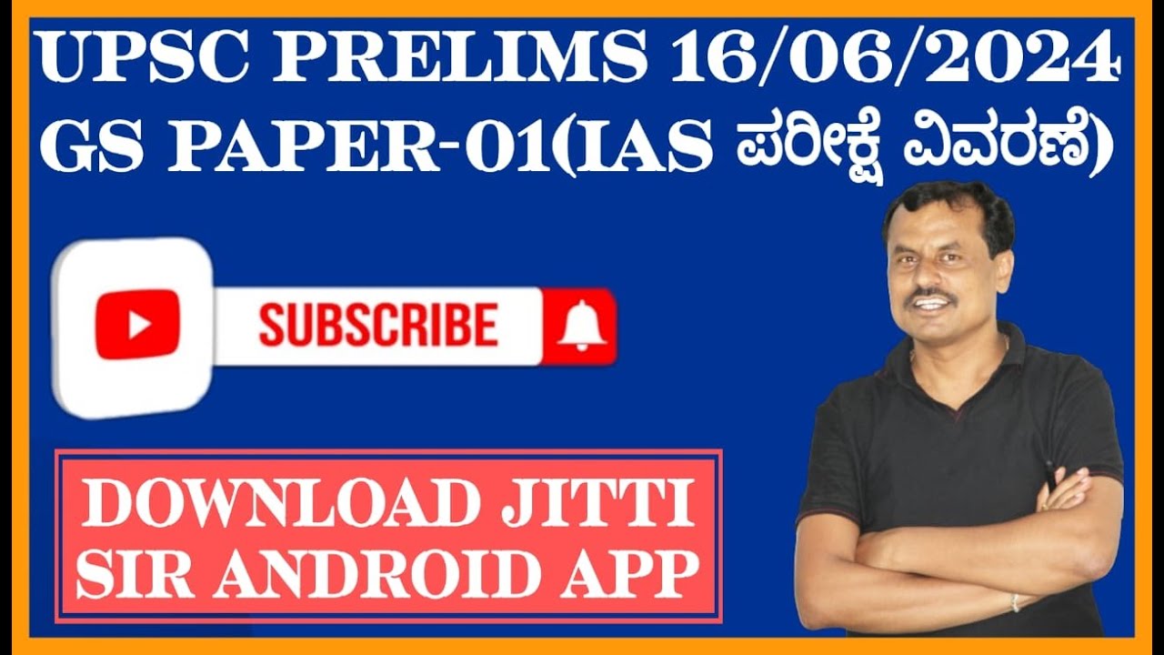 UPSC PRELIMS 16/06/2024 GS PAPER(01) SOLUTION #jitti_sir  9731046313
