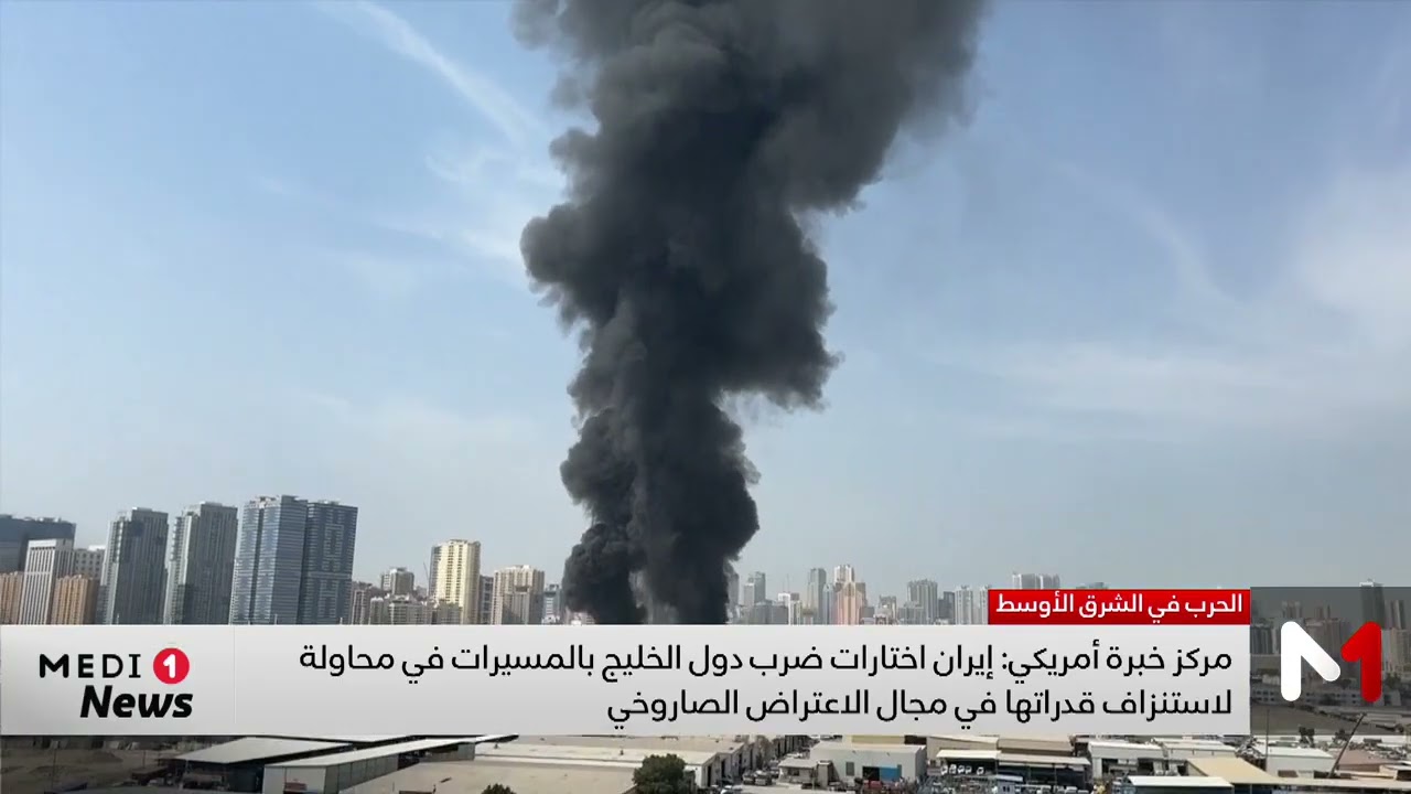 إيران اختارات ضرب دول الخليج بالمسيرات في محاولة لاستنزاف قدراتها في مجال الاعتراض الصاروخي