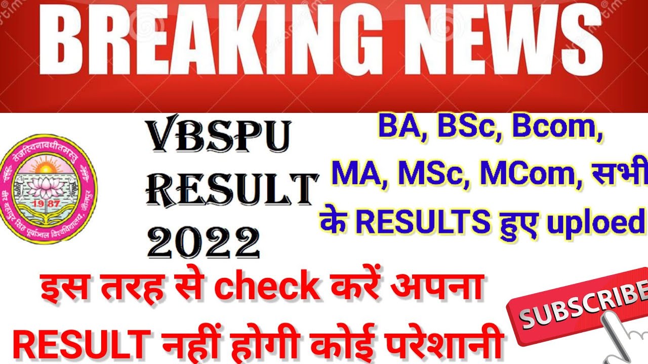 vbspu results up dete|vbspu results 2022|vbspu news today|vbspu results 2022|vbspu ma results|vbspu|