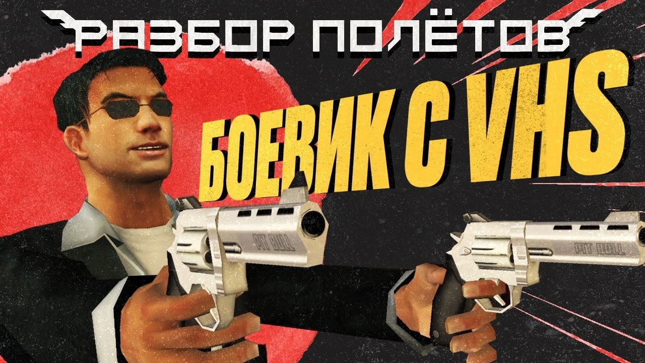 True Crime: Streets of LA. Комедийный детектив, породивший Sleeping Dogs [Разбор полётов]