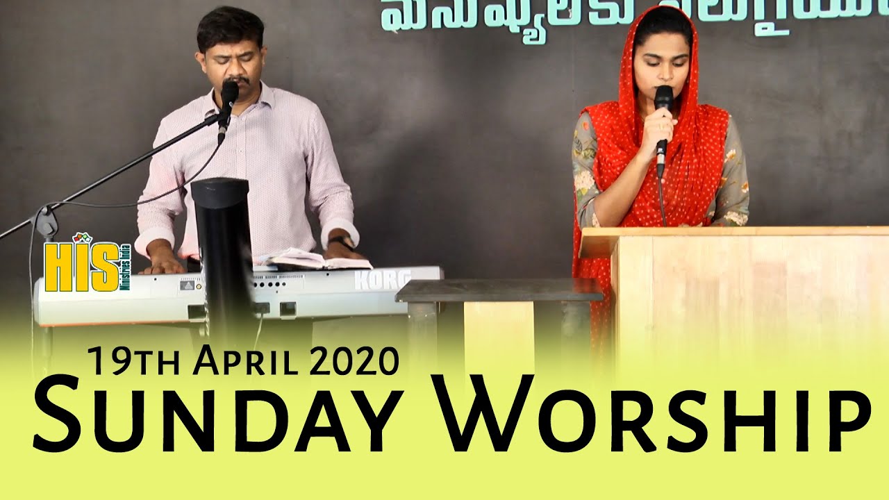 Sunday Worship | Pastor.Sven Edwards | New Latest Telugu Christian Messages 2020