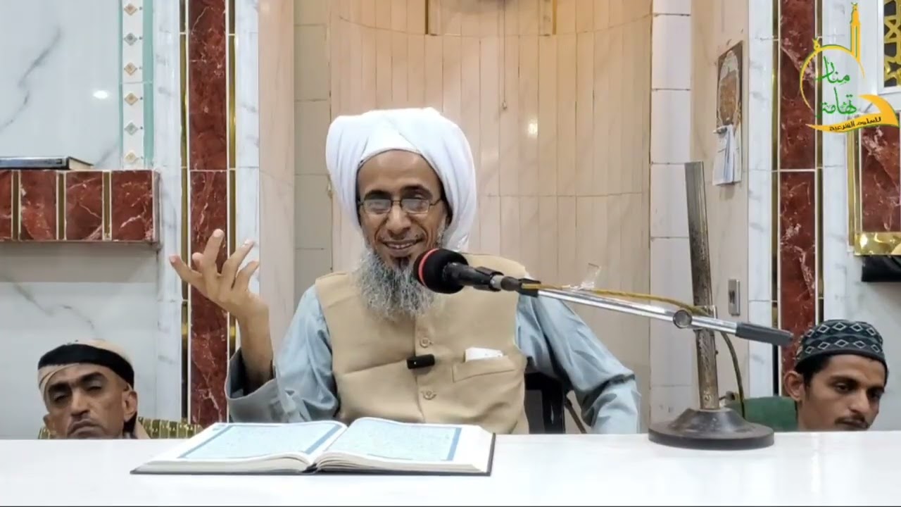 تفسير سورة الشعراء من آية( ١٠٥ ) فضيلة الشيخ العلامة محمد أحمد عاموه بتاريخ ٢٢رمضان ١٤٤٧ه‍