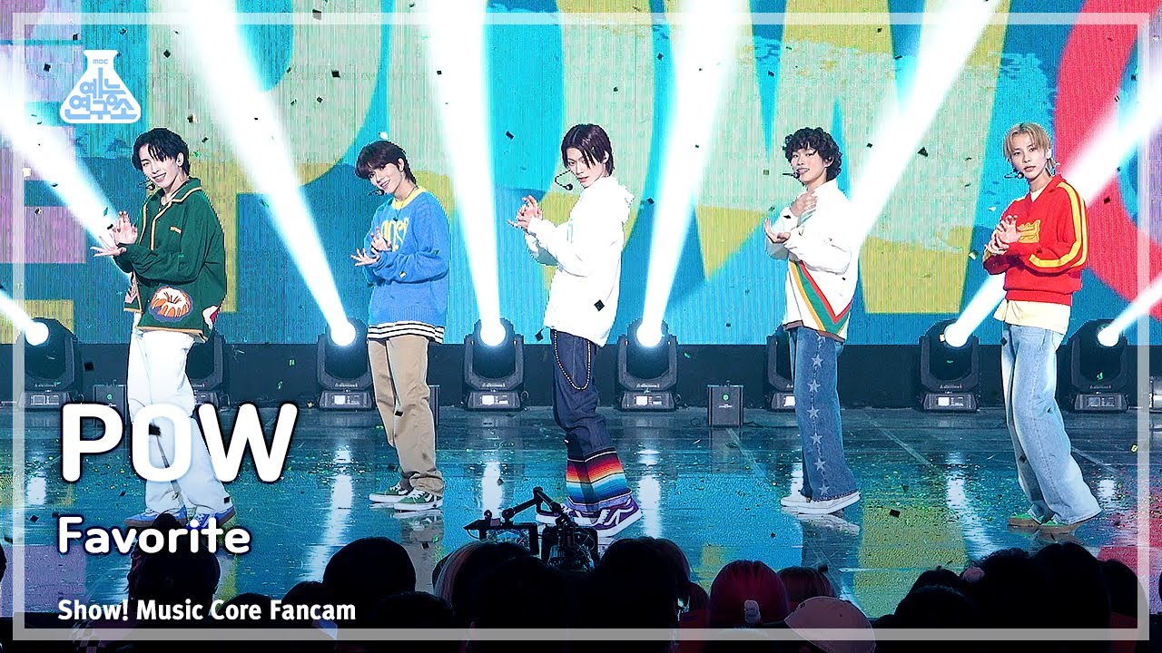 [예능연구소] POW – Favorite(파우 - 페이보릿) FanCam | Show! MusicCore | MBC230923방송