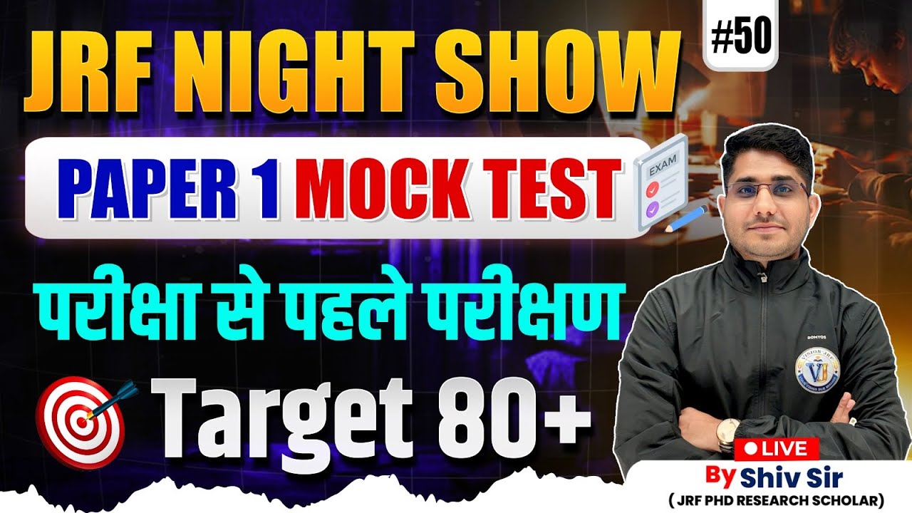 UGC NET 2025 Paper 1 Mock Test | Expected Paper Pattern & Questions | Live by Shiv Sir