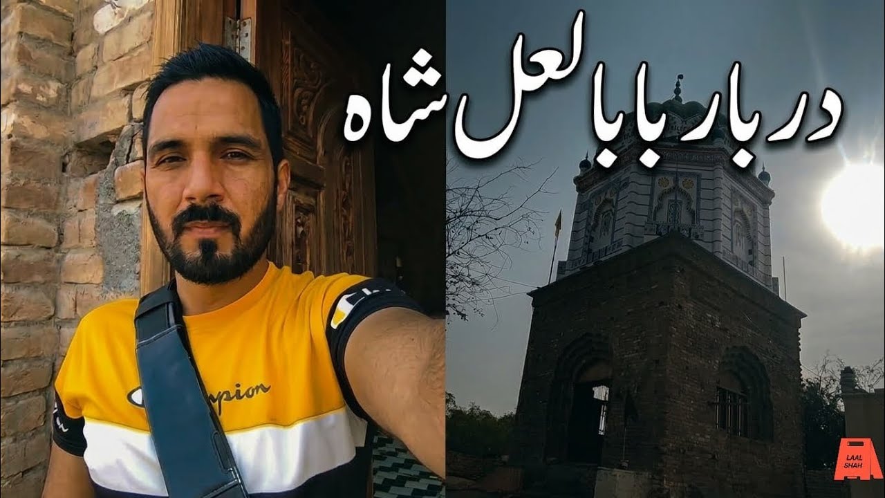 Darbar Baba Laal Shah Freedkot Vlog | The Villager Shahzad 