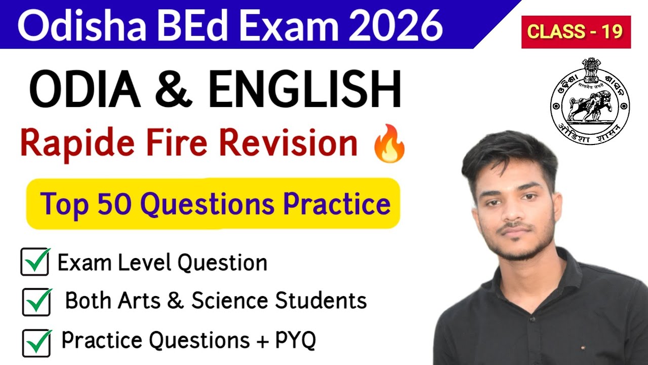Odia & English Questions For BED Exam 2026 | Odisha Bed Entrance preparation | Class 19