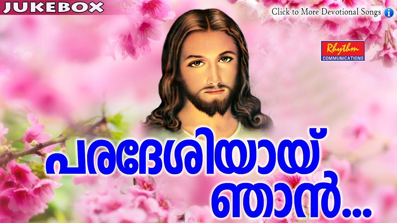 Paradheshiyayi Njan # Christian Devotional Songs Malayalam # New Malayalam Christian Songs