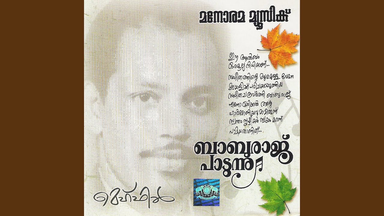 Pranasakhi