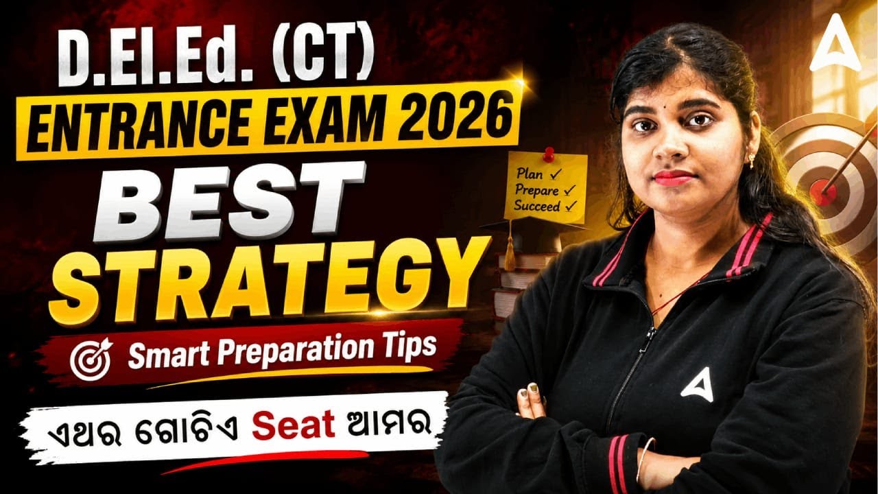 CT Exam Preparation 2026 | CT Deled Syllabus 2026 | Deled Entrance Exam 2026 Preparation Strategy