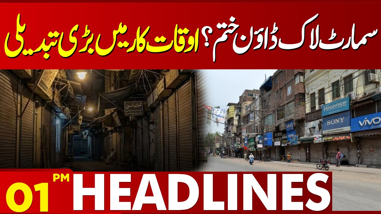 Smart Lockdown Ended? What Are the New Timings? | 01 PM Headlines | Lahore News HD