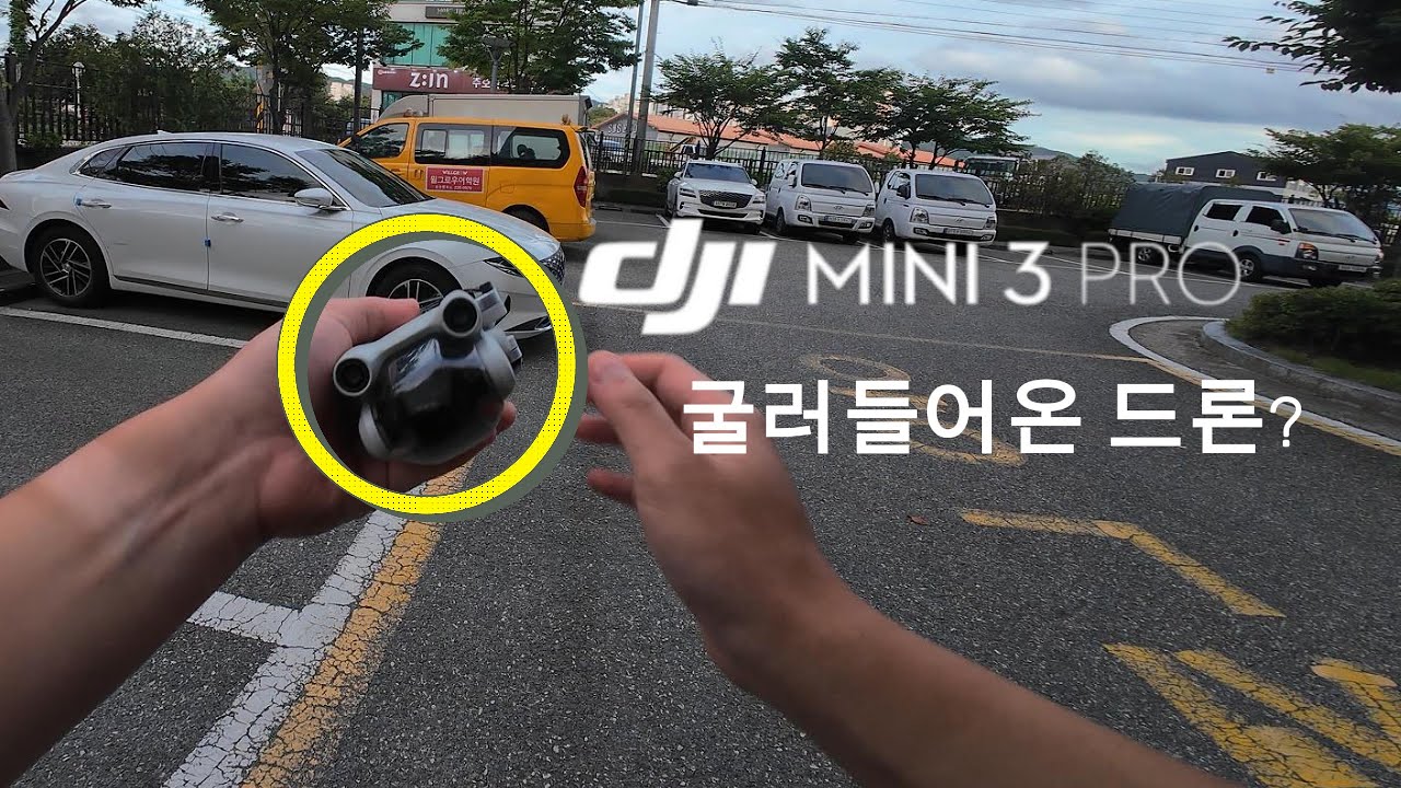 안녕 친구야 | RePair 4?