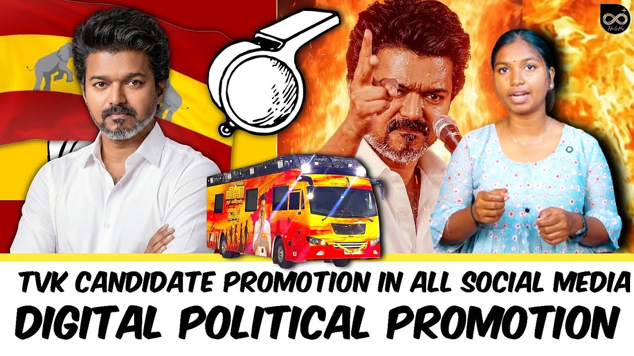 TVK Candidate Campaign 🔥| All Social Media Promotions | Thalapathy Vijay | Vote For Whistle