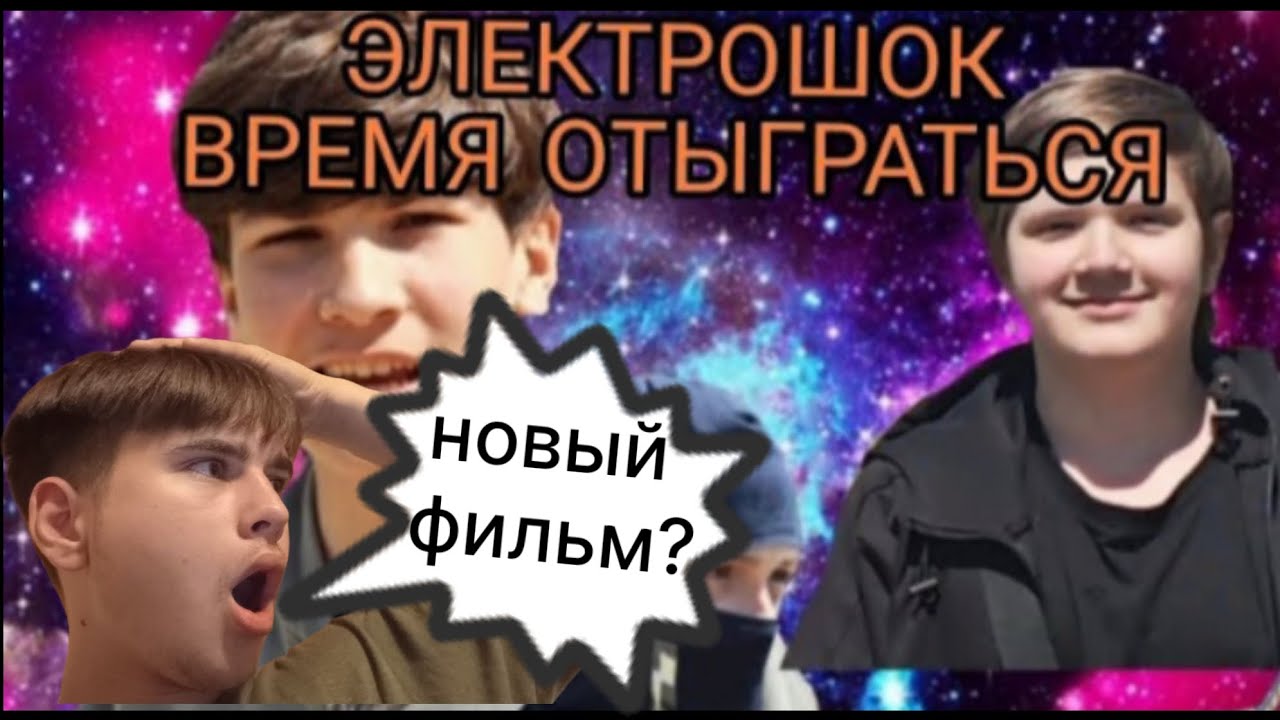 Реакция на фильм @HeroesstudioEng 