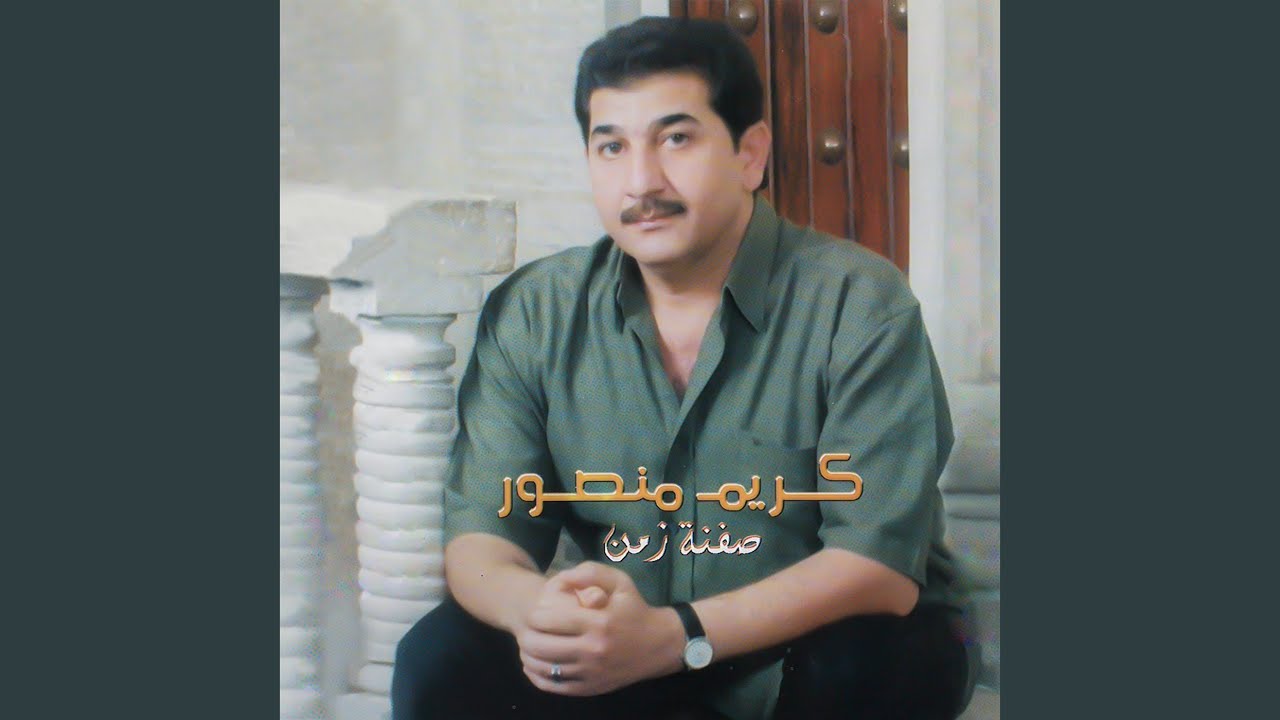 على الله