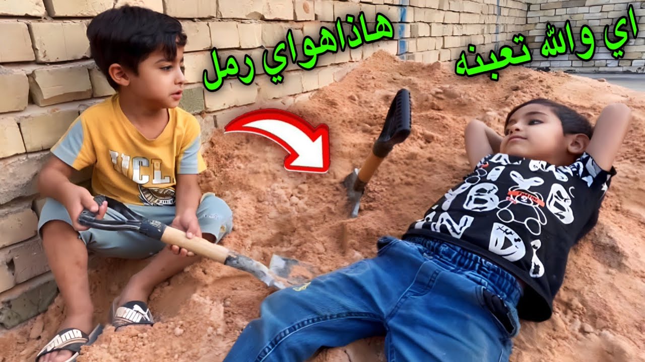 من طلع عمال ويقفصون عليك يمان وحمودي