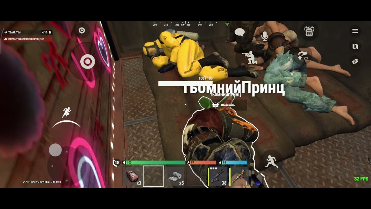 Рейд Oxide клан KFG
