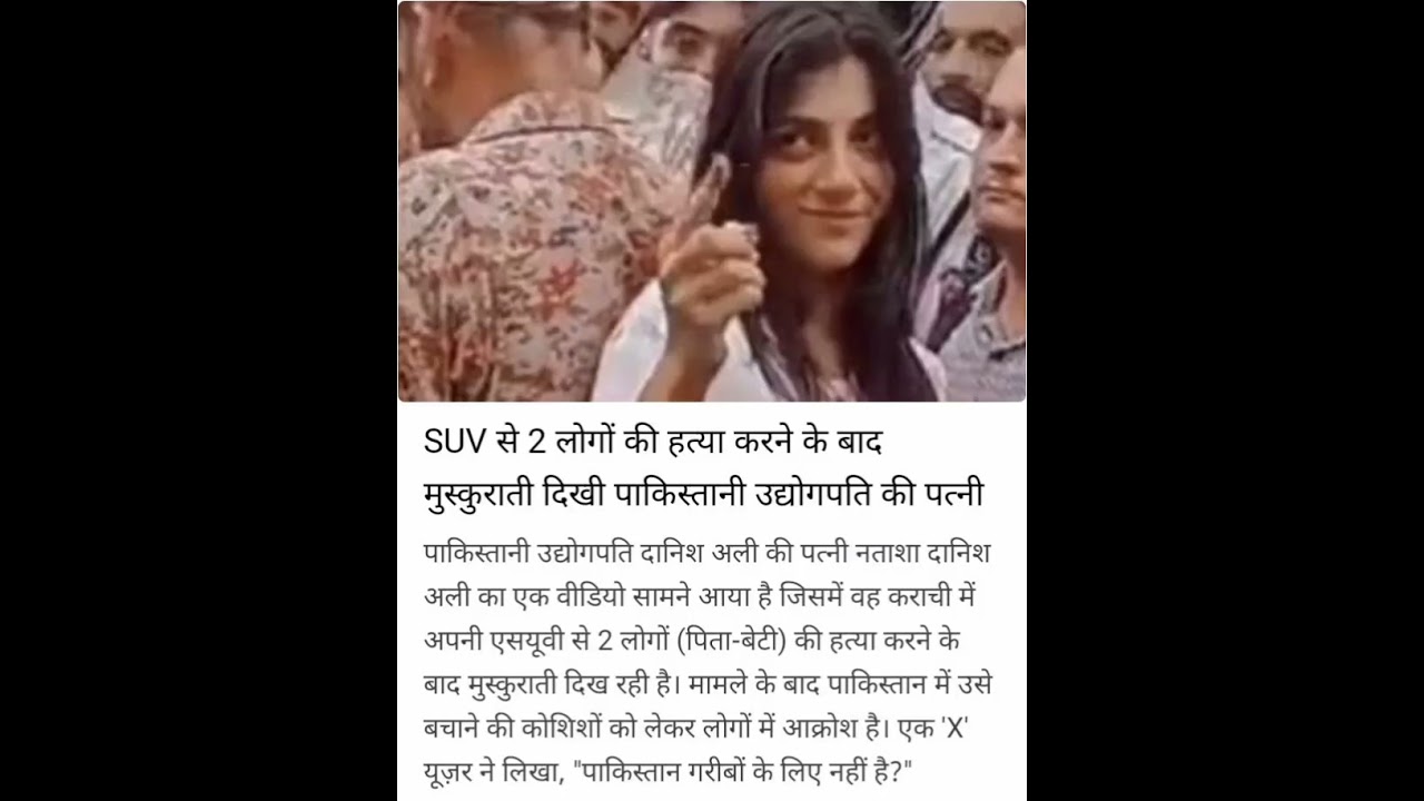 Dikhi wife#latestnews #shridhamvrindavan #hindinewsupdates