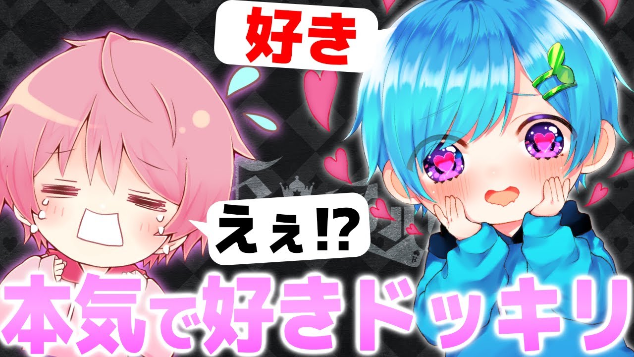 深夜２時に友達に愛の告白してみたらガチで大変なことが起きたwww【騎士A】