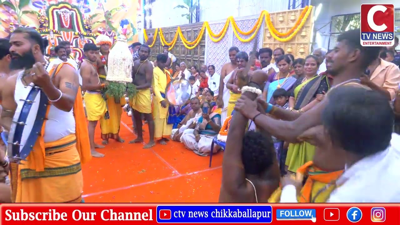 C TV   ಶ್ರೀ ಲಕ್ಷ್ಮೀ ನರಸಿಂಹಸ್ವಾಮಿ 49  ನೇ ವರ್ಷದ ತಿರು ಕಲ್ಯಾಣೋತ್ಸವ ಪ್ರಯುಕ್ತ ಹಸಿ ಕರಗ , ಚಿಕ್ಕಕಾಡಿಗಾನಹಳ್ಳಿ