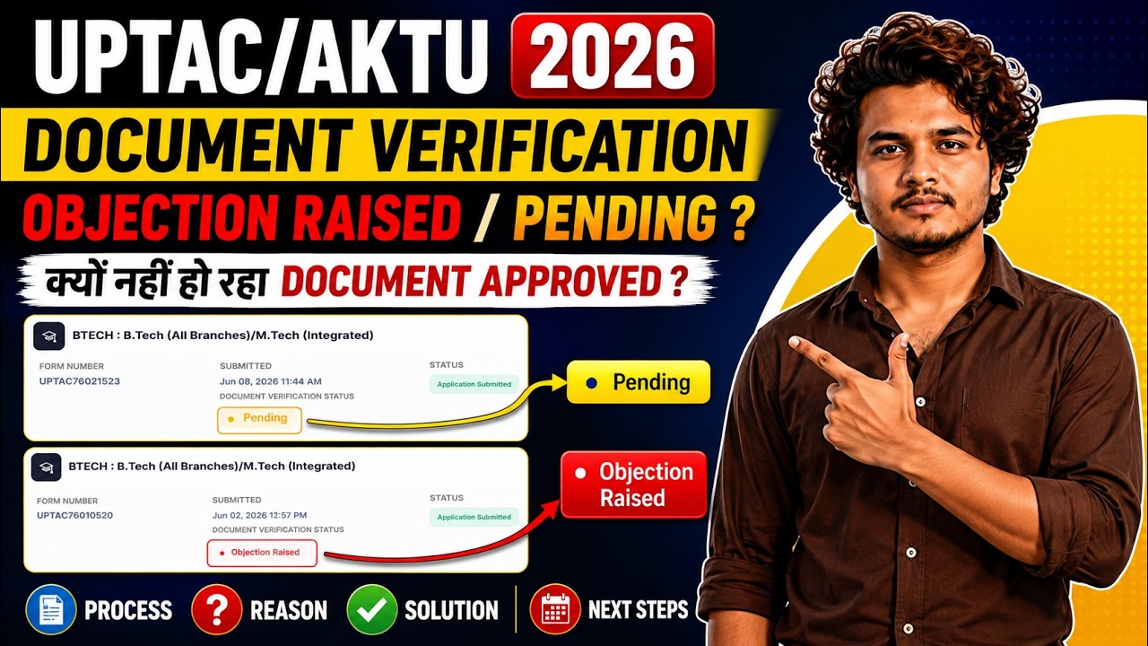 UPTAC Counselling 2026 | Document Verification Pending/Objection Raised? When Will Your Documents...