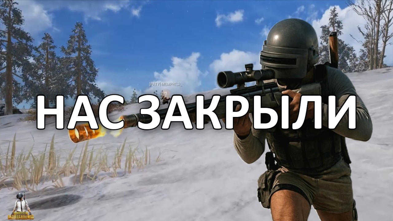 С РЕБЯТАМИ ПОБЕГАЛИ