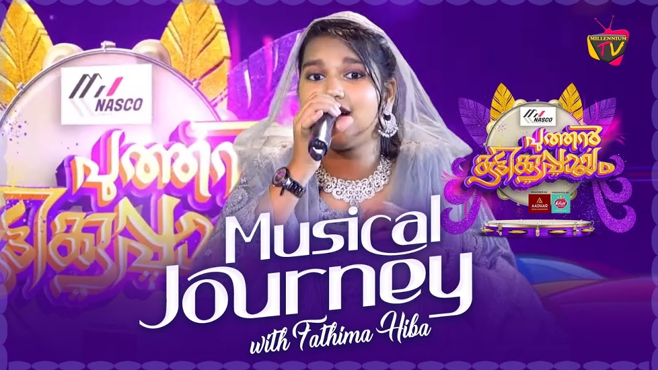 Musical Journey with Fathima Hiba | Puthan Kuttikuppayam | EP 49 | Mappilapattu Reality Show