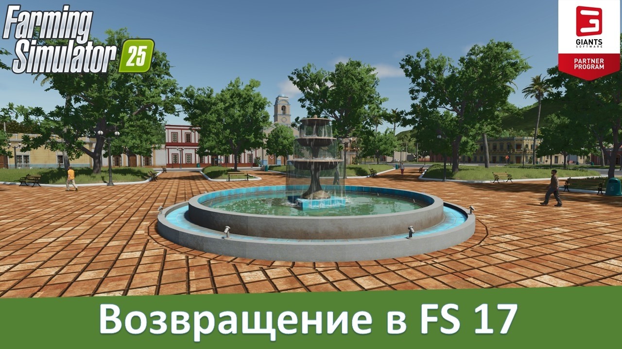 FS 25 Estancia Lapacho - Обзор 