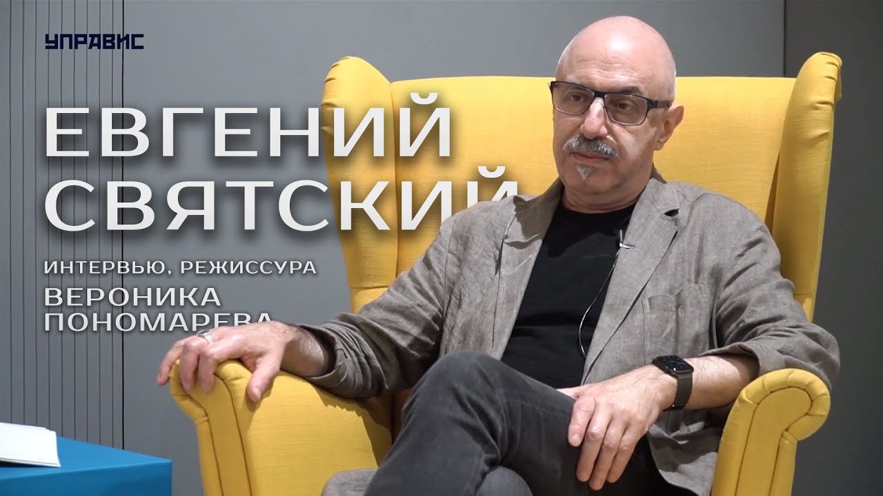 AES+F. Евгений Святский: “В любом случае это индивидуальное высказывание, как отпечаток пальца”.