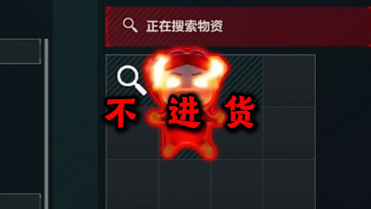 【三角洲行动】最常见的高压低爆局该干嘛呢？