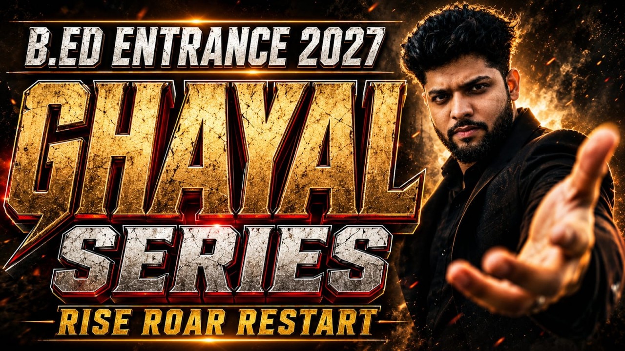 B.Ed Entrance 2027 Ghayal Series || Best Preparation Strategy for B.Ed Entrance Exam