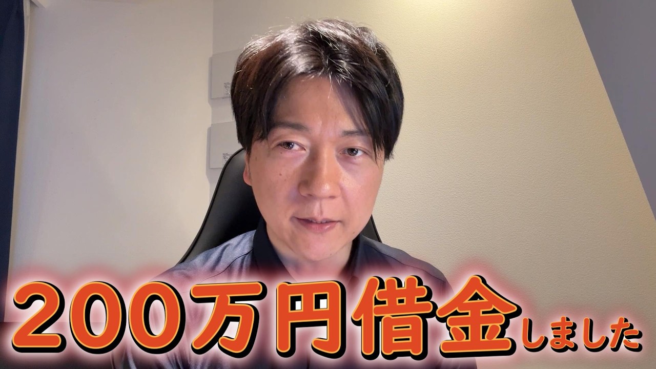 韓国のカジノの超高レート麻雀を打つために200万円の借金をしました【韓麻練習会】